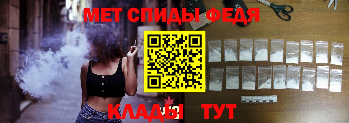 АМФЕТАМИН 98%  Вход с VPN  АМФЕТАМИН  Кашира 