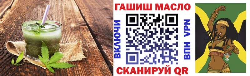 Еда ТГК марихуана  сколько стоит  blacksprut вход  Кашира 