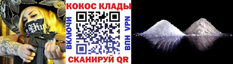 Кокаин Колумбийский  Кашира 