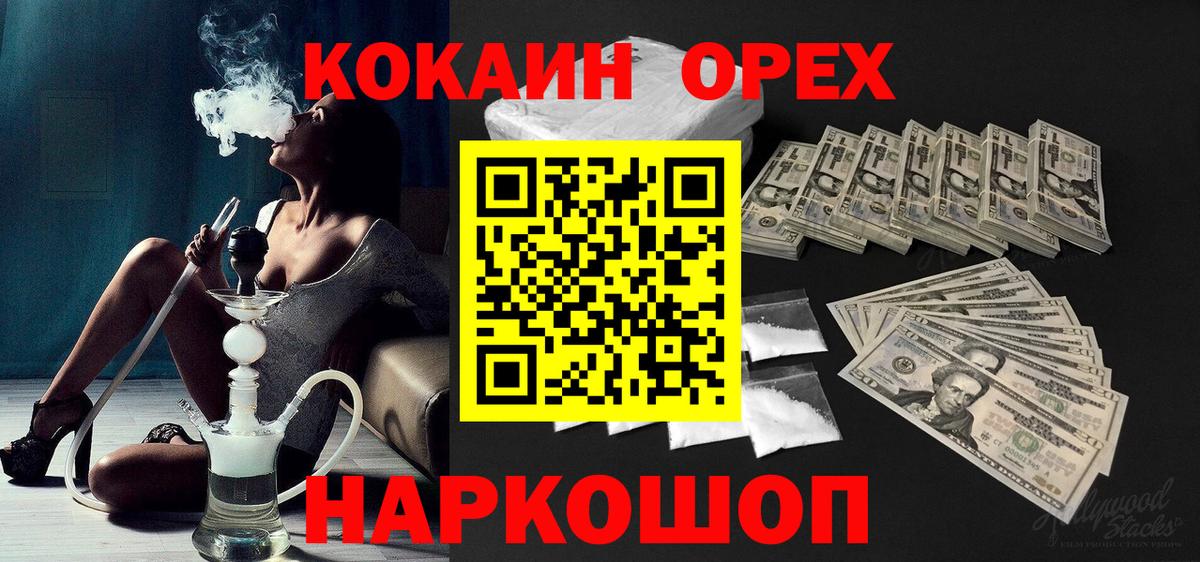 Cocaine Перу Кашира