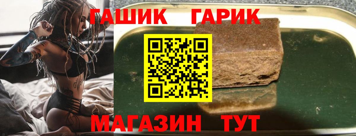 Кашира  Гашиш VHQ  ГАШИШ ice o lator  купить   Вход с VPN 