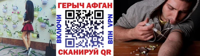 ГЕРОИН гречка Кашира