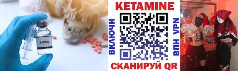 darknet состав  Кашира  КЕТАМИН VHQ  наркотики 