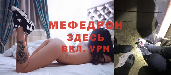 меф Карпинск