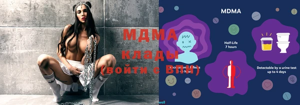 марки lsd Касимов