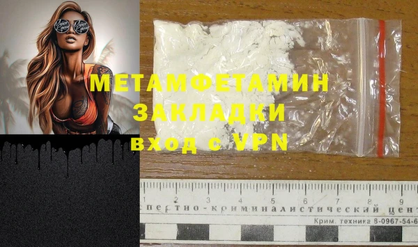 марки lsd Касимов