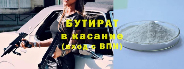 ALPHA-PVP Киреевск