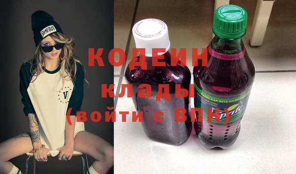 первитин Кинешма
