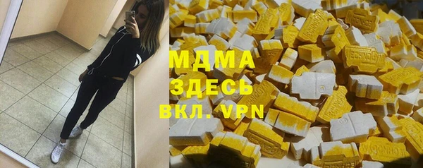 мефедрон Ачинск
