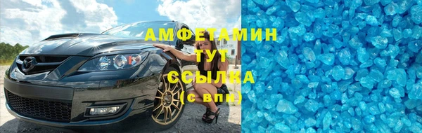 спиды Рыльск