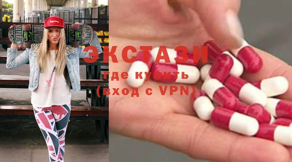 первитин Кинешма