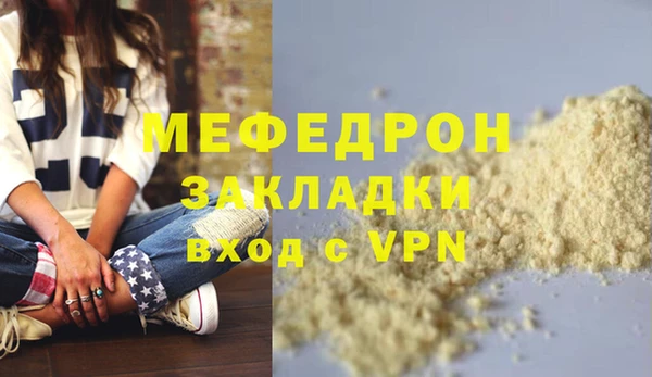 меф Карпинск