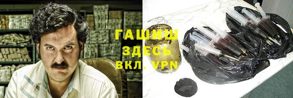 гашиш Каменск-Шахтинский