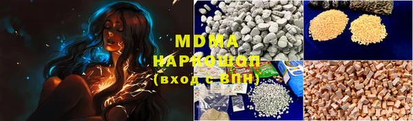 марки lsd Касимов