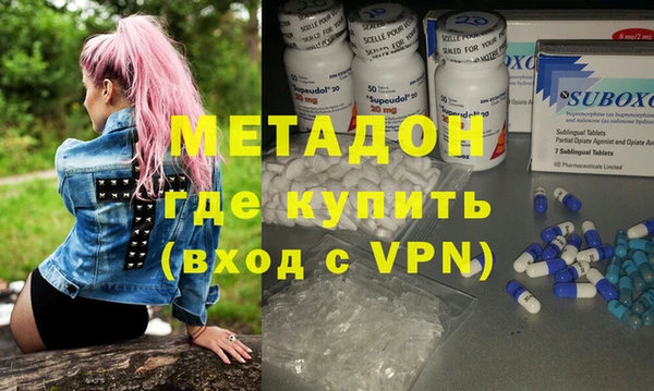 марки lsd Касимов