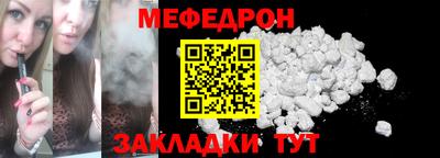 кокаин премиум Ливны