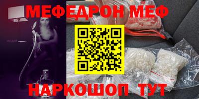 кокаин премиум Ливны
