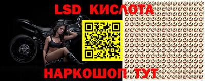 круглые Ликино-Дулёво