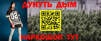круглые Ликино-Дулёво