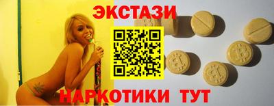 круглые Ликино-Дулёво