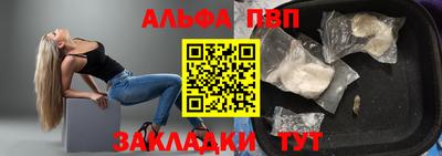 кокаин премиум Ливны