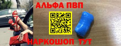 кокаин премиум Ливны