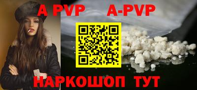 кокаин премиум Ливны