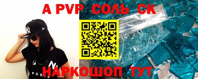 кокаин премиум Ливны