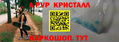 кокаин премиум Ливны