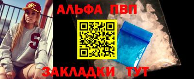 кокаин премиум Ливны