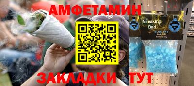 кокаин премиум Ливны