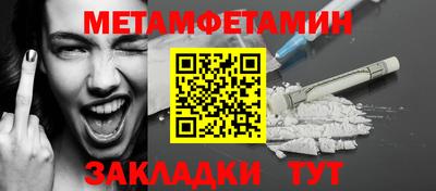 кокаин премиум Ливны
