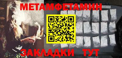 кокаин премиум Ливны