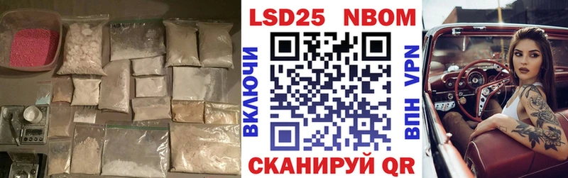 Лсд 25 экстази ecstasy купить Кашира