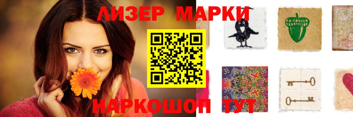 LSD-25 экстази  Вход с VPN  Кашира  Лсд 25 экстази кислота 