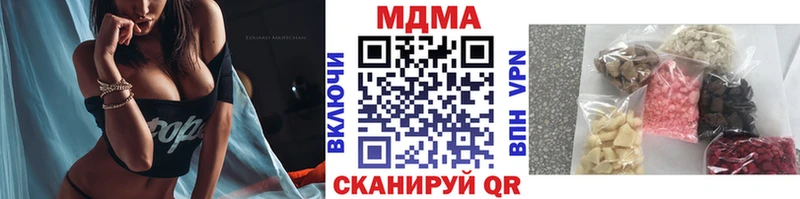 MDMA VHQ Кашира