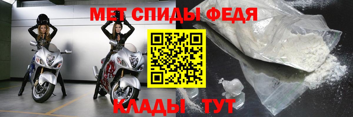Первитин  Метамфетамин витя  Метамфетамин витя  Вход с VPN  Кашира 