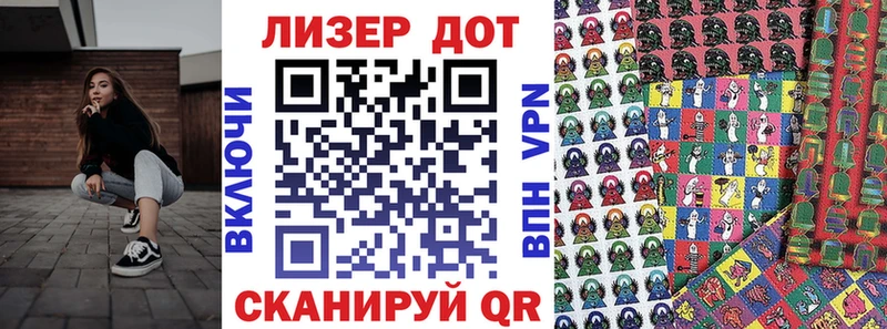 купить наркотики сайты  Кашира  Марки N-bome 1,8мг 