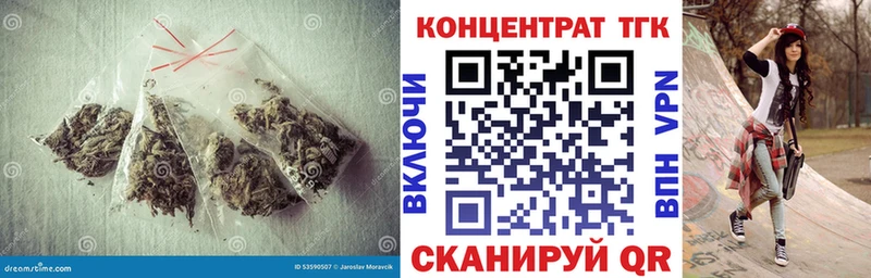 ТГК гашишное масло  Кашира 