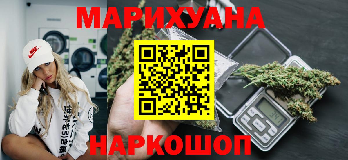 Марихуана гибрид Кашира