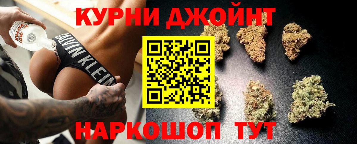 МАРИХУАНА Bruce Banner  МАРИХУАНА MAZAR  Кашира  Вход с VPN  Бошки марихуана сатива 